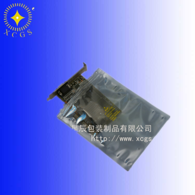 廠家直銷大量 屏蔽袋 防靜電包裝袋 半透明 銀灰色 可以看見袋內產品 半導體 光電行業 熱愛圖片_高清圖_細節圖-天津市星辰新材料 -