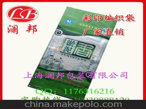 出口大米袋供應(yīng)商,價格,出口大米袋批發(fā)市場 