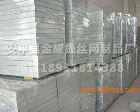 脫硫塔熱鍍鋅鋼格板 船用鋼格板 廠家,脫硫塔熱鍍鋅鋼格板 船用鋼格板 廠家生產(chǎn)廠家,脫硫塔熱鍍鋅鋼格板 船用鋼格板 廠家價(jià)格