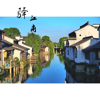 江南古鎮(zhèn)只知道蘇州嘉興?無錫這個古鎮(zhèn)被稱為小蘇州銀蕩口