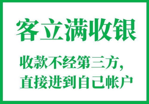 目前餐飲收銀管理系統哪個最好用