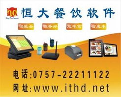 一呼百應公司頻道