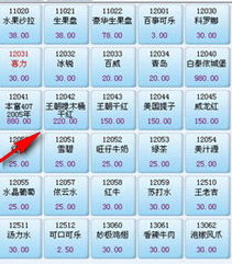 海德餐飲管理系統下載 2.0 官方版 河東下載站