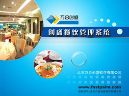 大連餐飲管理軟件 咖啡廳與茶樓管理軟件的價格及規(guī)格型號詳解
