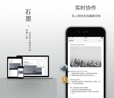 手機軟件的隱秘寶藏 技術、創新與市場策略