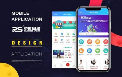 深圳市手機(jī)程序開(kāi)發(fā) 技術(shù)賦能與市場(chǎng)拓展