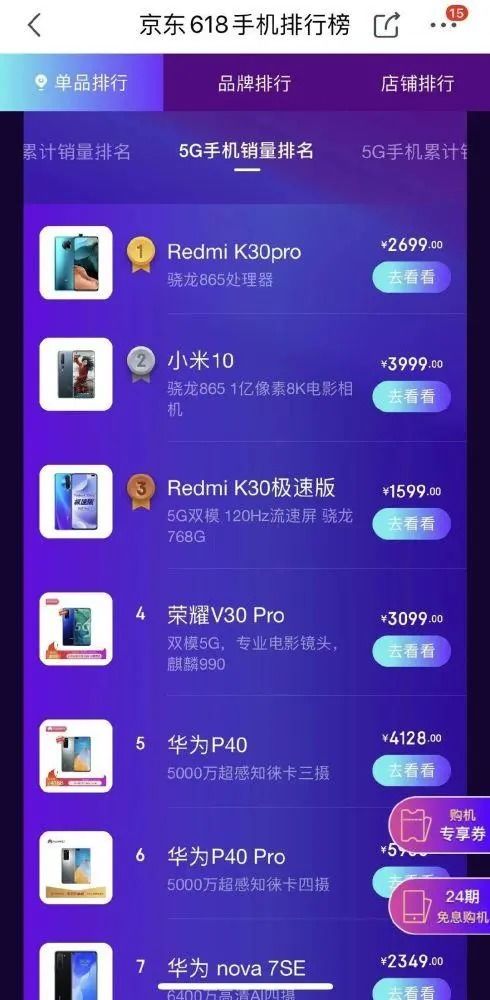 國(guó)貨出海記 土味科技揚(yáng)帆海外，國(guó)人笑稱‘基本操作’